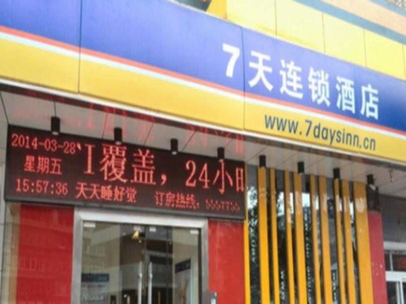 7Days Inn Bazhong Nanchi South Road Phoenix City ภายนอก รูปภาพ